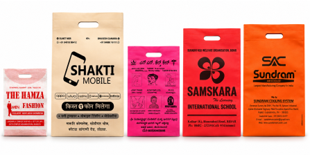 Non Woven D-Cut Bags | 80 Gsm |  Both Side Print | Ideal For Shops & Stores
