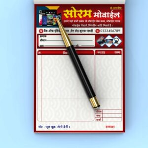 Multicolor_BillBook   (1+1 Pages)